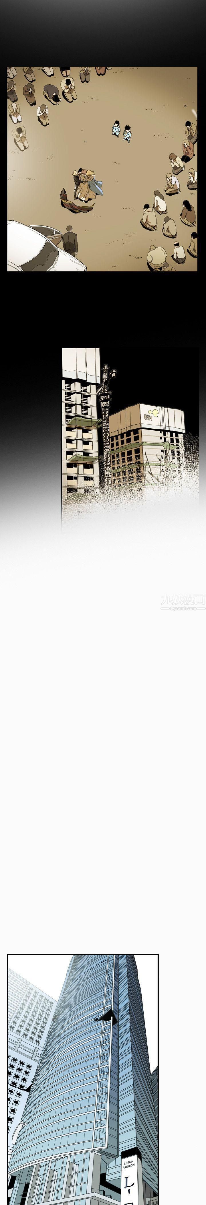 Honeytrap甜蜜陷阱第53話