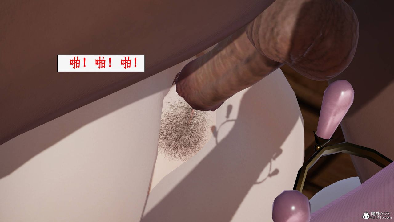 [3D]神州仙女录第40话