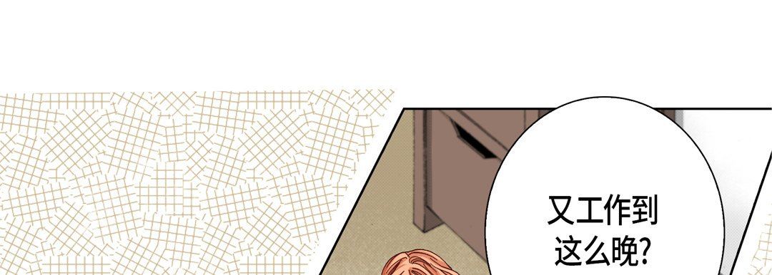 完美無缺的虜獲第28話