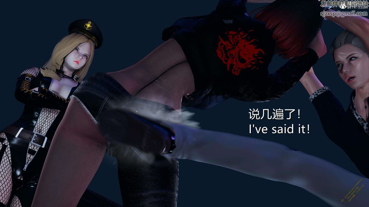 [3D]ElfSoul精魂之靈番外篇3.主线番外編-谁是凶手15