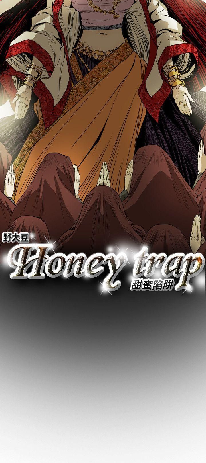 Honeytrap甜蜜陷阱第54话