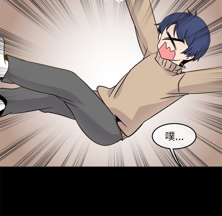 執著於他第22話