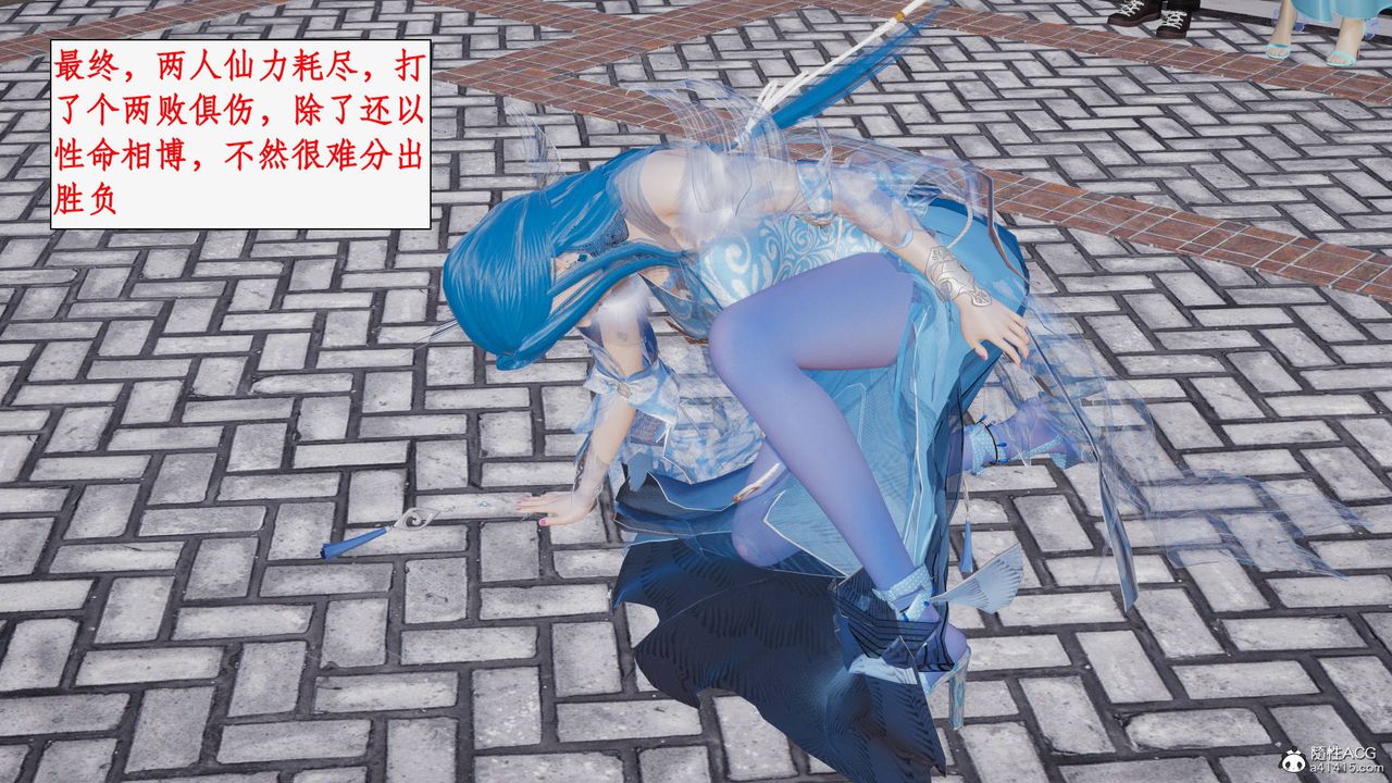 [3D]神州仙女录第41话