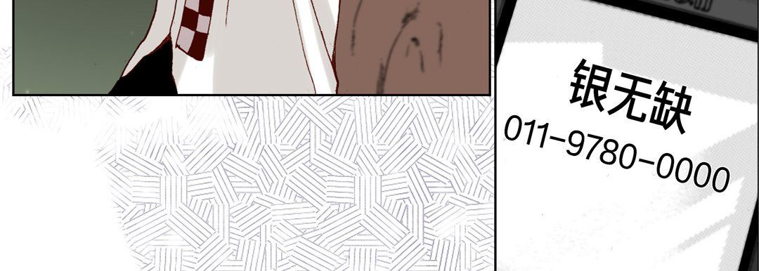 完美無缺的虜獲第28話