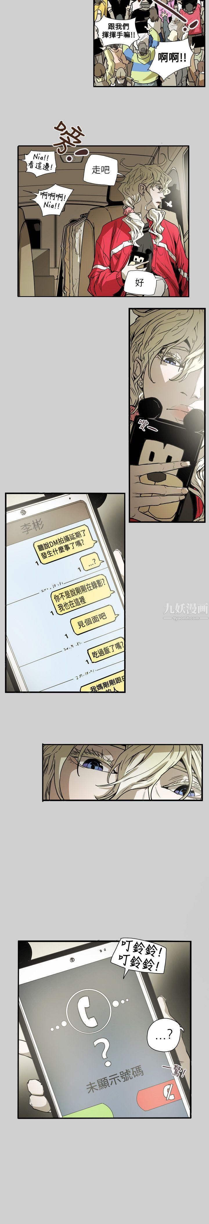 Honeytrap甜蜜陷阱第55话