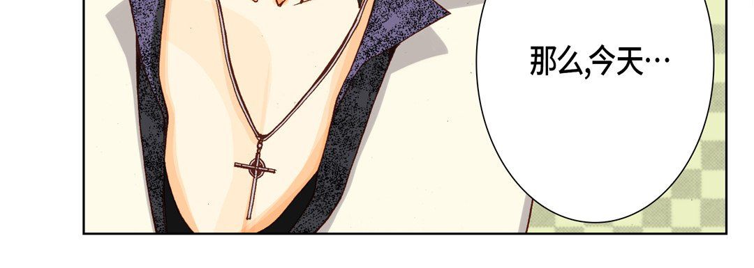 完美无缺的虏获第29话