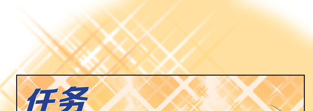 完美無缺的虜獲第29話