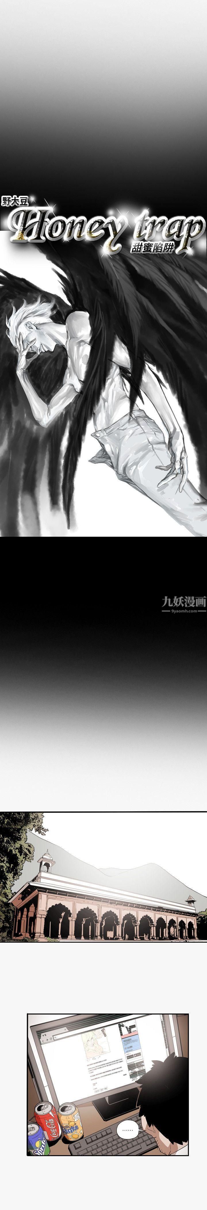 Honeytrap甜蜜陷阱第56話