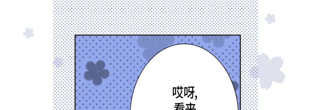 完美无缺的虏获第29话