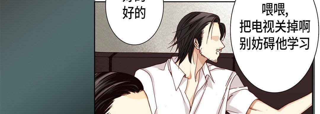 完美无缺的虏获第29话