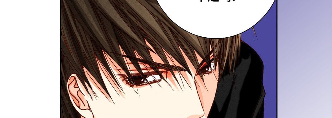 完美无缺的虏获第29话