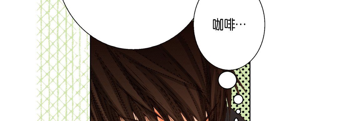 完美无缺的虏获第29话