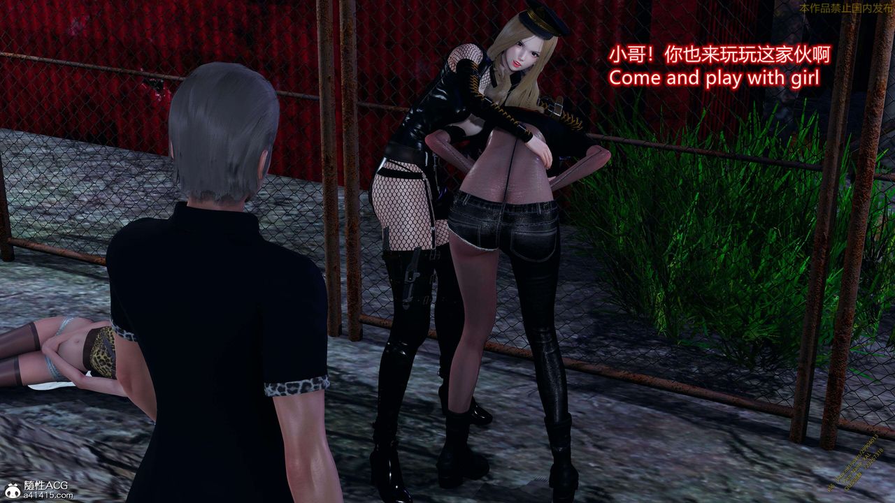 [3D]ElfSoul精魂之靈番外篇3.主线番外編-谁是凶手15