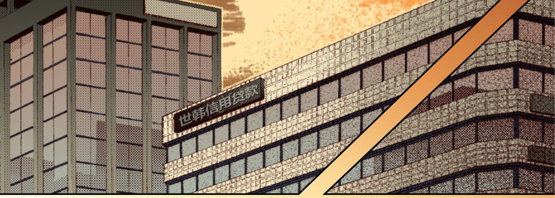 完美无缺的虏获第29话