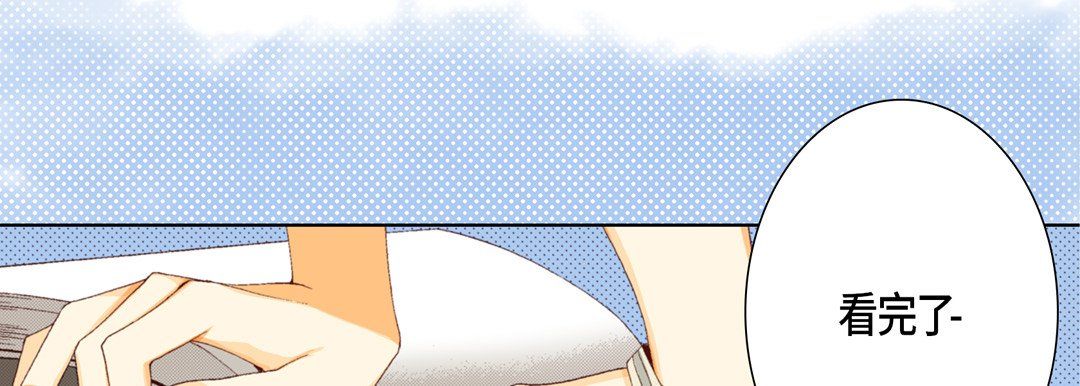 完美无缺的虏获第29话