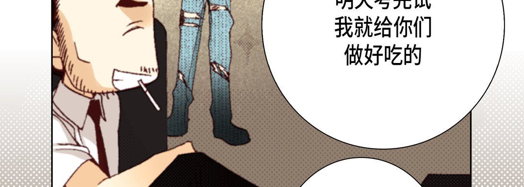 完美无缺的虏获第29话