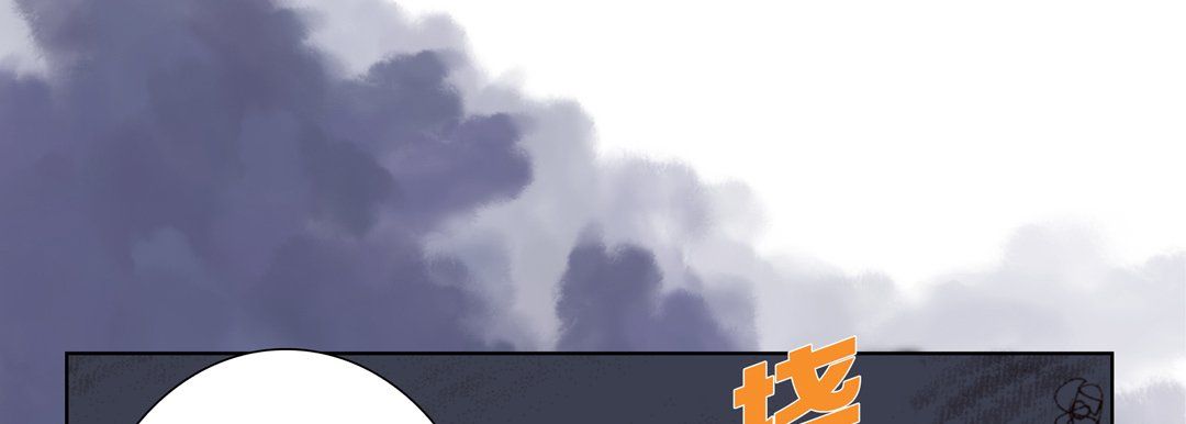 完美無缺的虜獲第29話