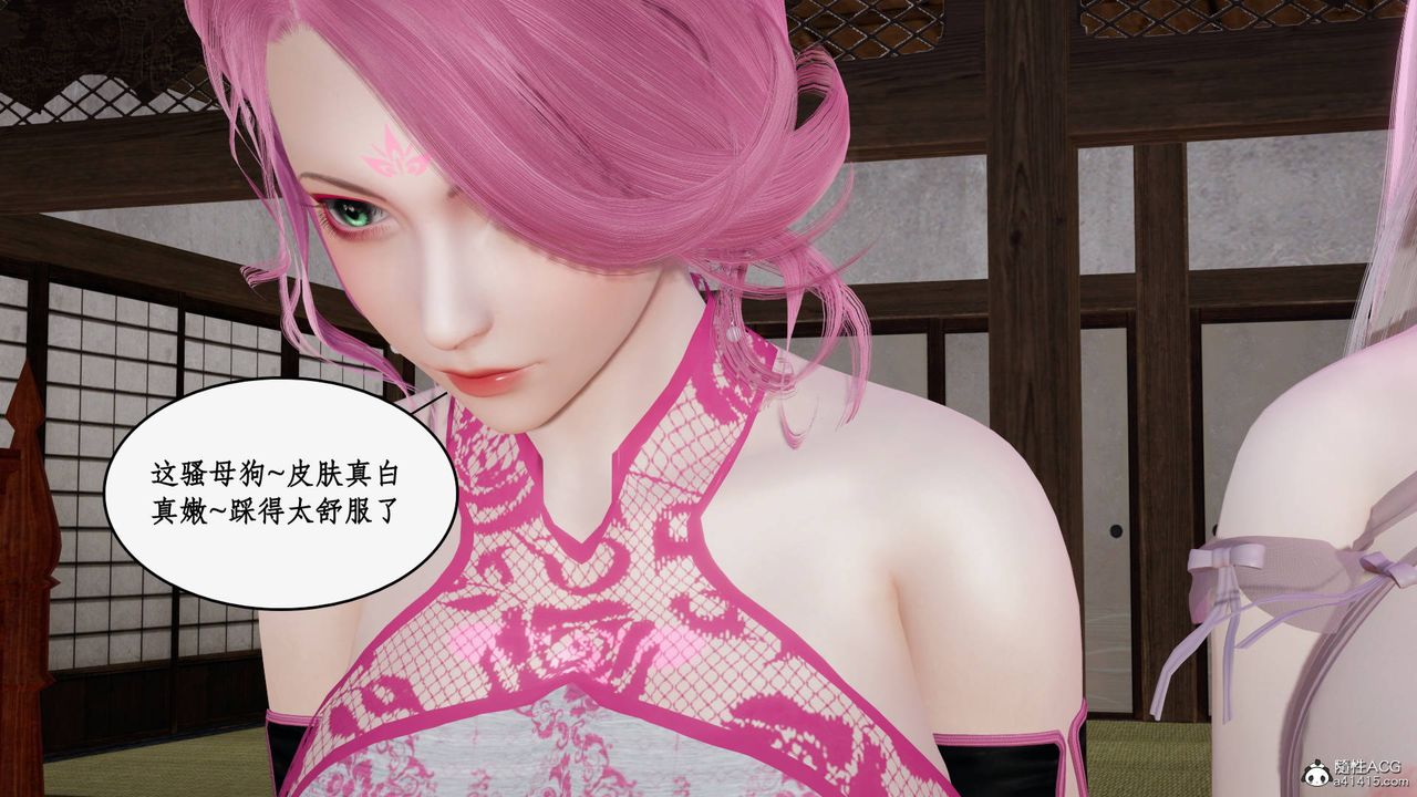 [3D]神州仙女录第42话