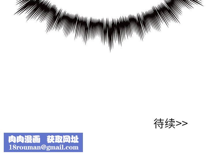 執著於他第23話