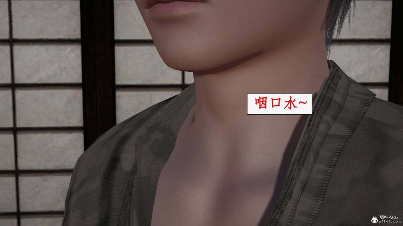 [3D]神州仙女录第42话