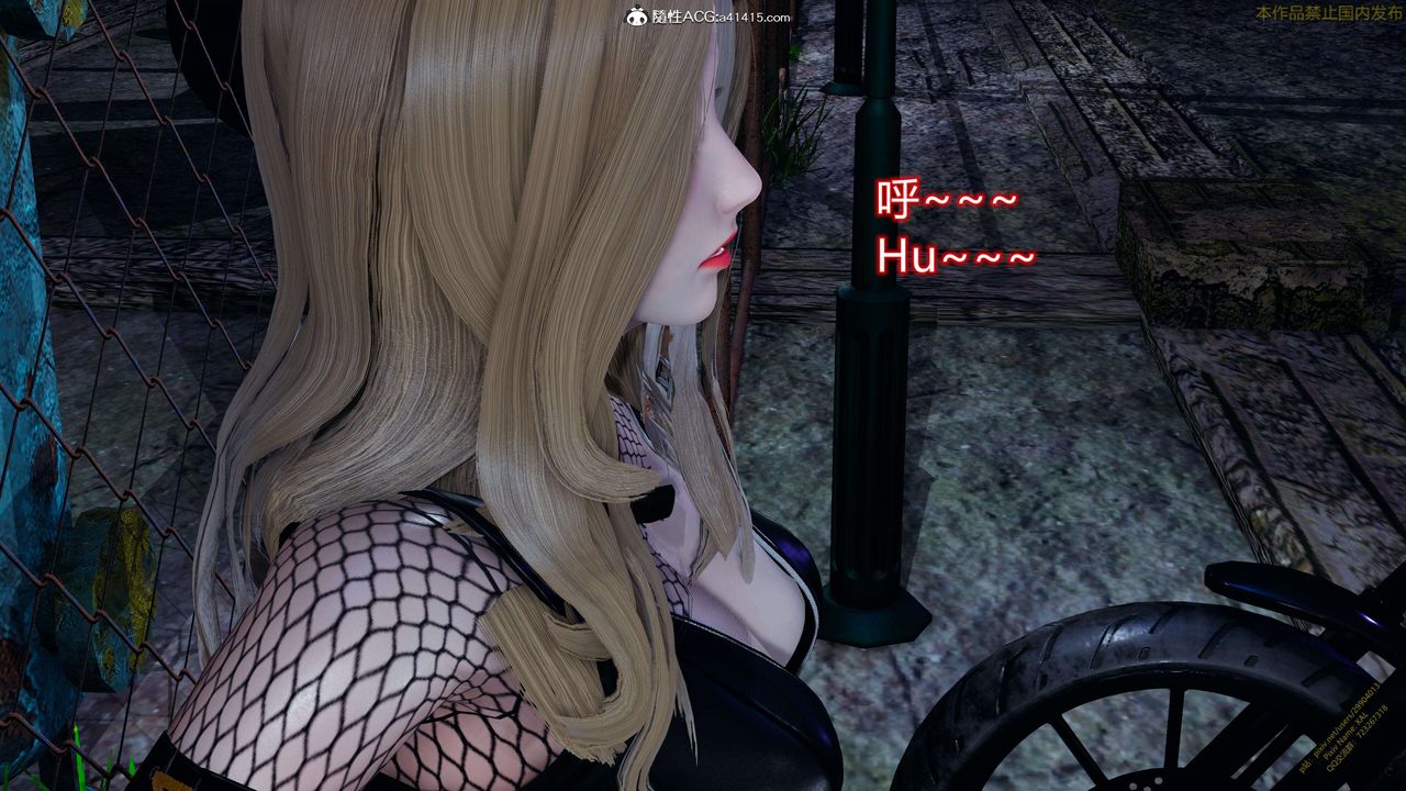 [3D]ElfSoul精魂之灵番外篇3.主线番外编-谁是凶手16