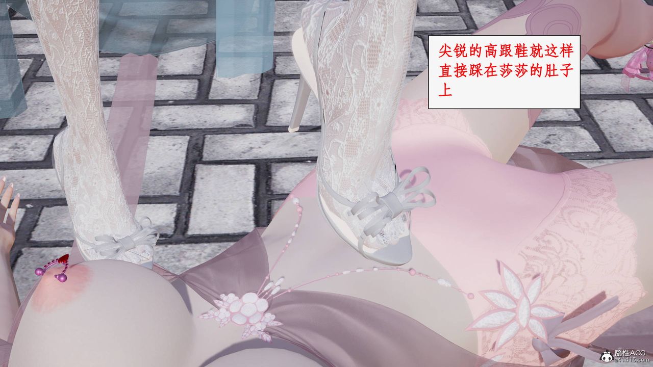 [3D]神州仙女录第43话