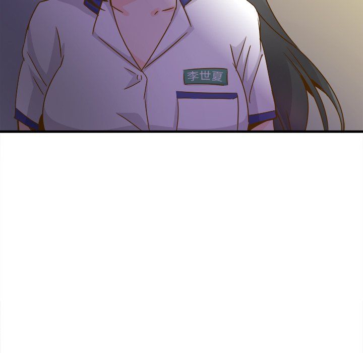 執著於他第24話