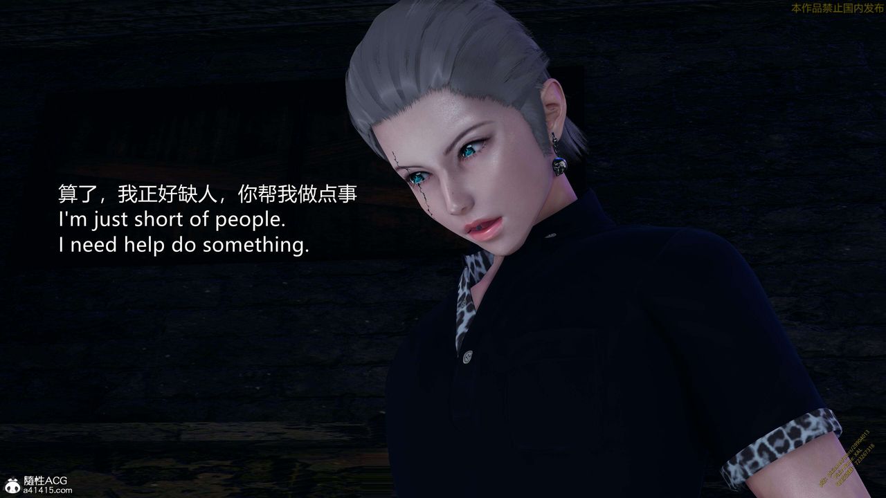 [3D]ElfSoul精魂之灵番外篇3.主线番外编-谁是凶手16