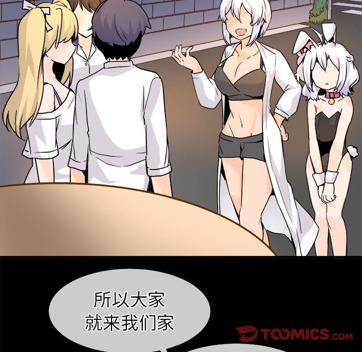 执着于他第25话