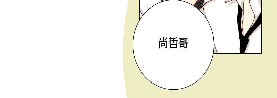 完美无缺的虏获第30话