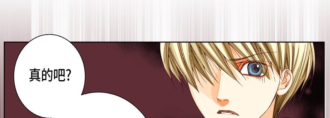 完美无缺的虏获第30话