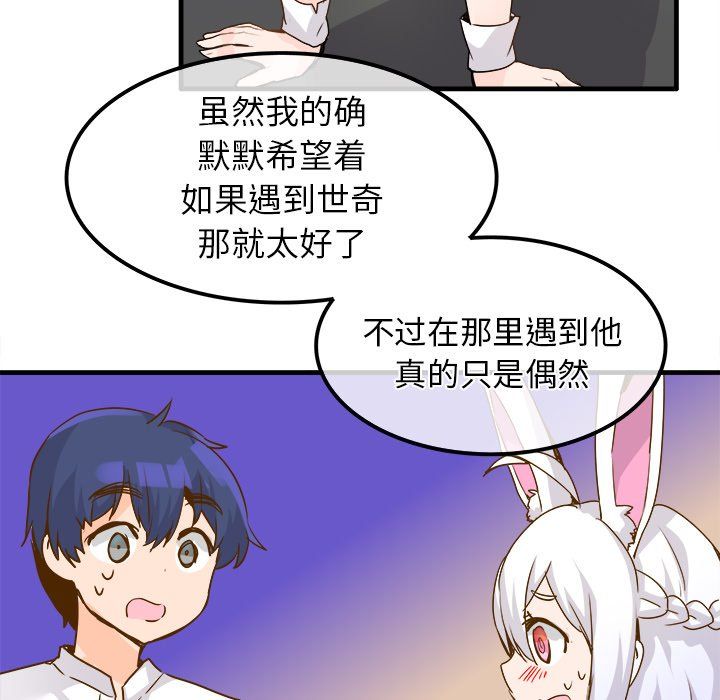 执着于他第25话