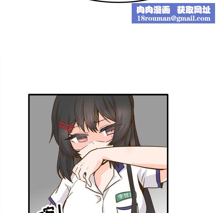 执着于他第25话