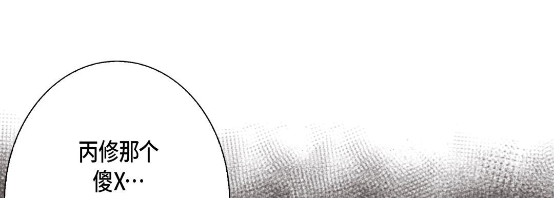 完美无缺的虏获第30话