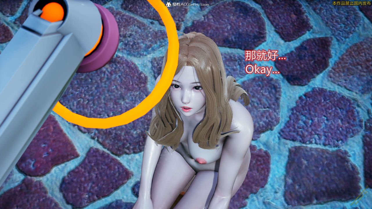 [3D]ElfSoul精魂之灵番外篇3.主线番外编-谁是凶手17