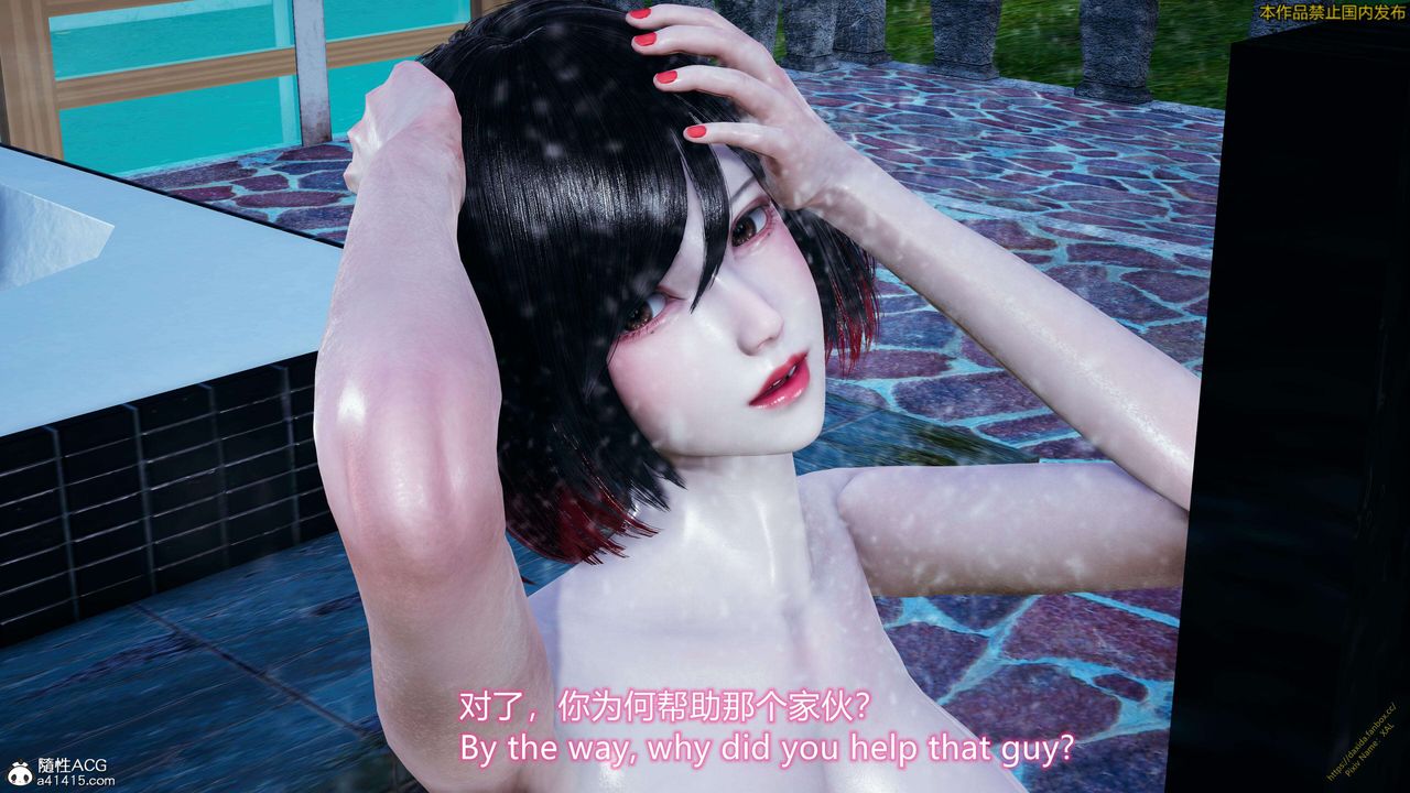 [3D]ElfSoul精魂之灵番外篇3.主线番外编-谁是凶手17