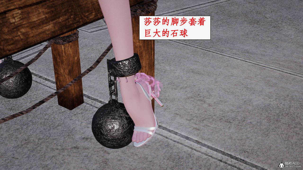 [3D]神州仙女录第44话