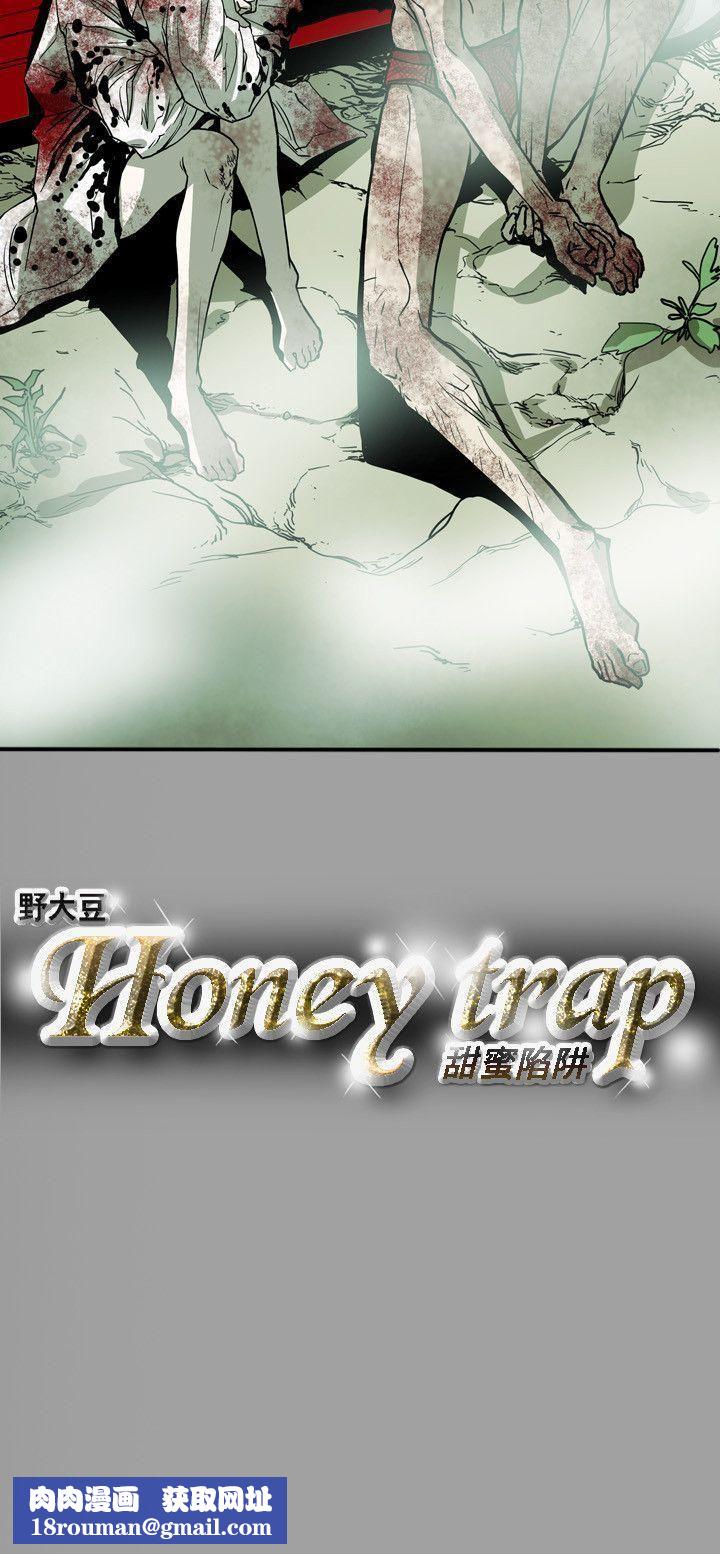 Honeytrap甜蜜陷阱第64话