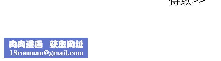 执着于他第25话