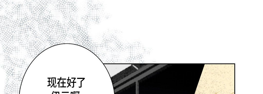 完美无缺的虏获第31话