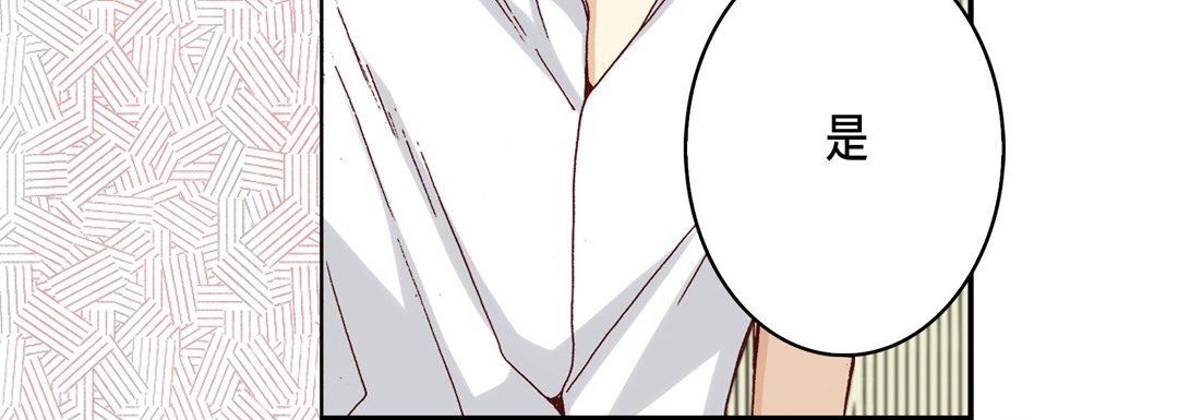 完美无缺的虏获第31话