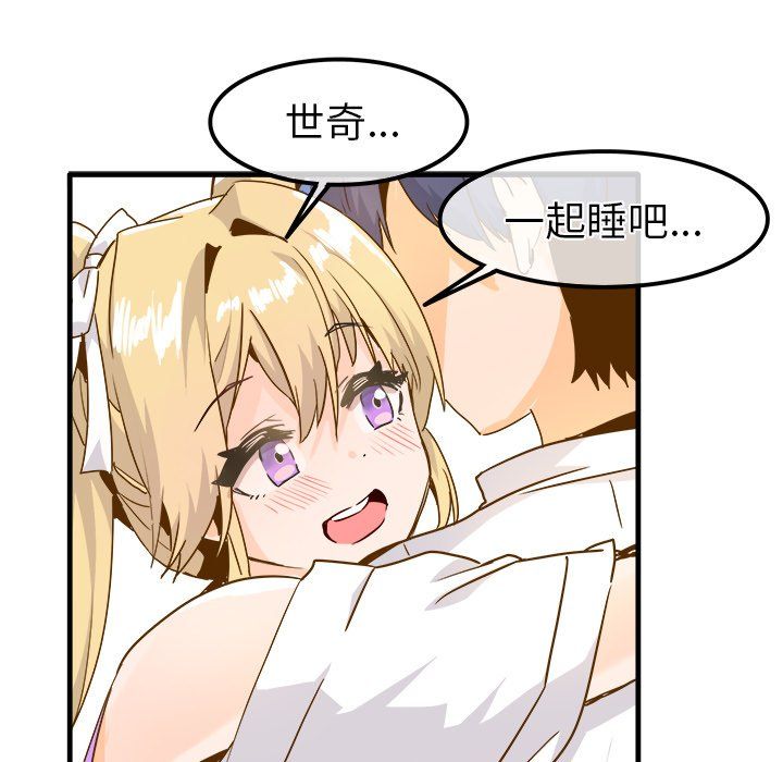 执着于他最终话