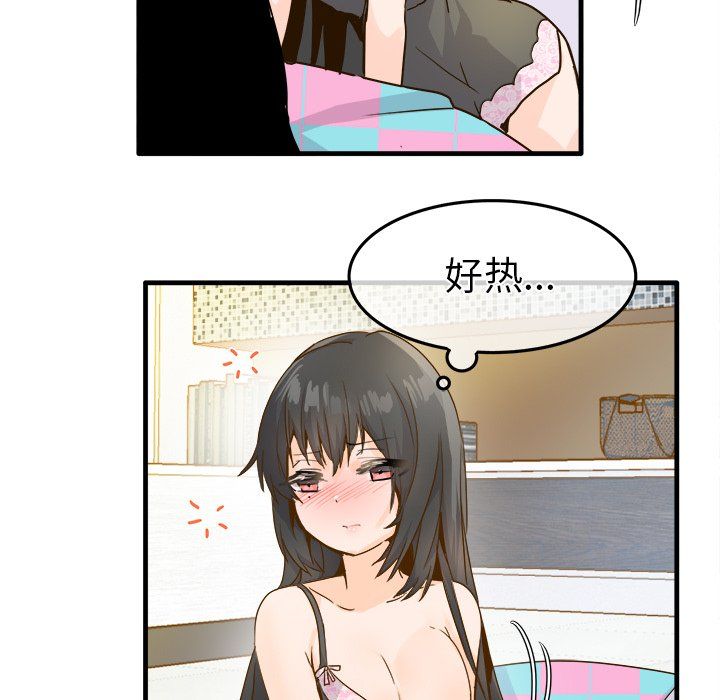 执着于他最终话