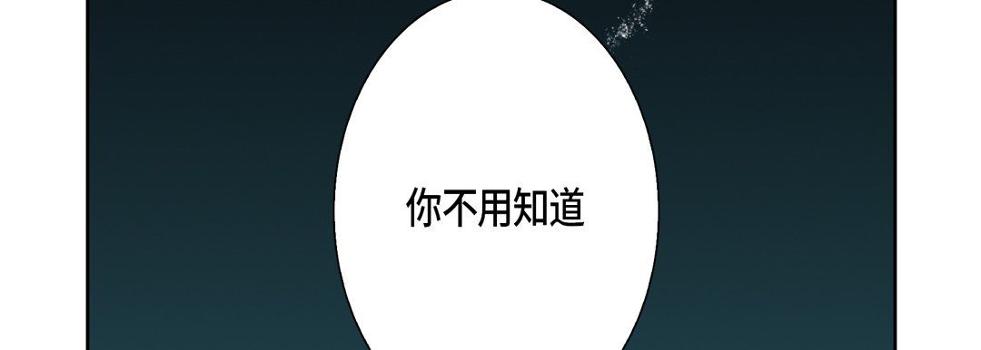 完美无缺的虏获第31话