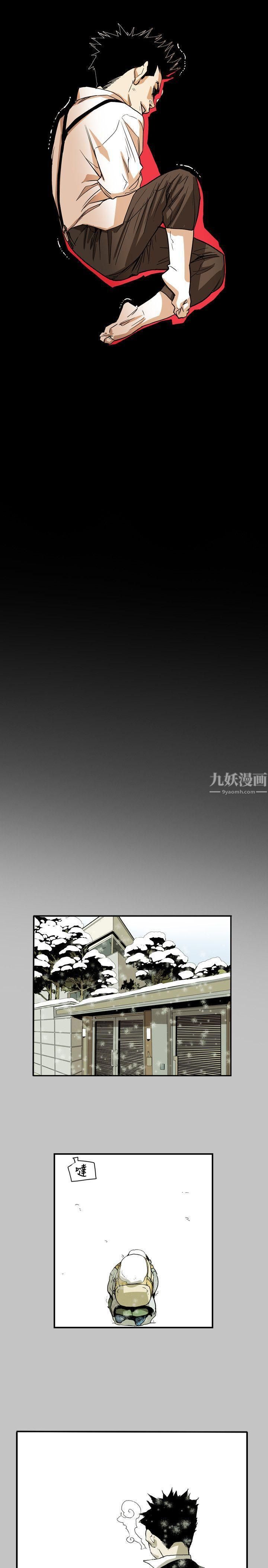 Honeytrap甜蜜陷阱第65话