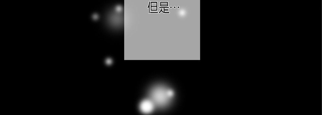 完美无缺的虏获第31话