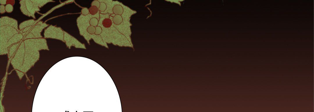 完美無缺的虜獲第31話