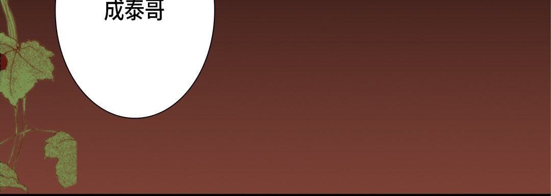 完美无缺的虏获第31话