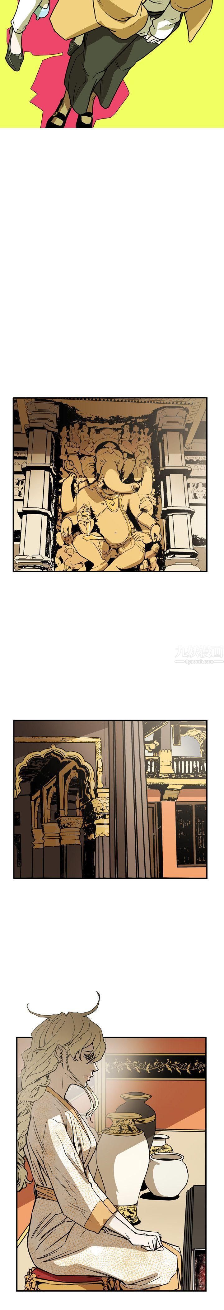 Honeytrap甜蜜陷阱第66话