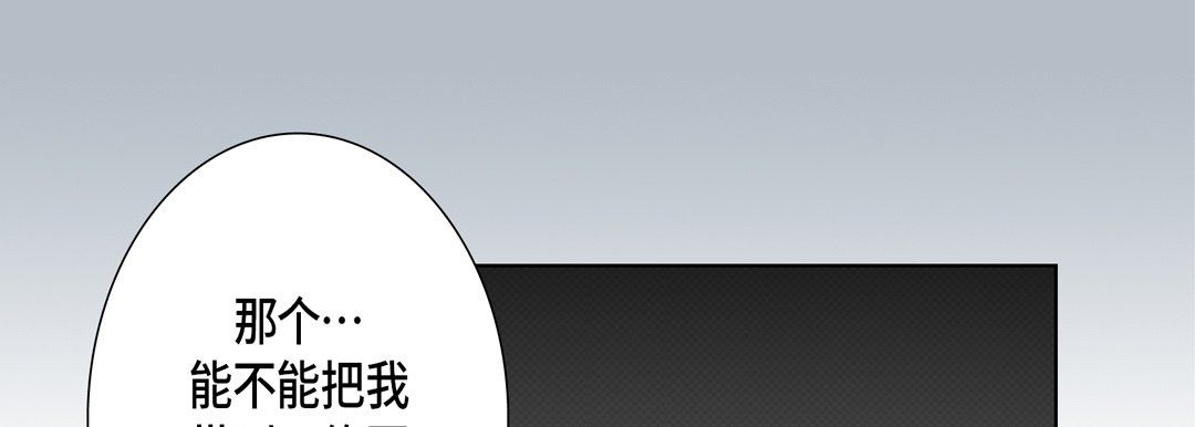 完美无缺的虏获第31话